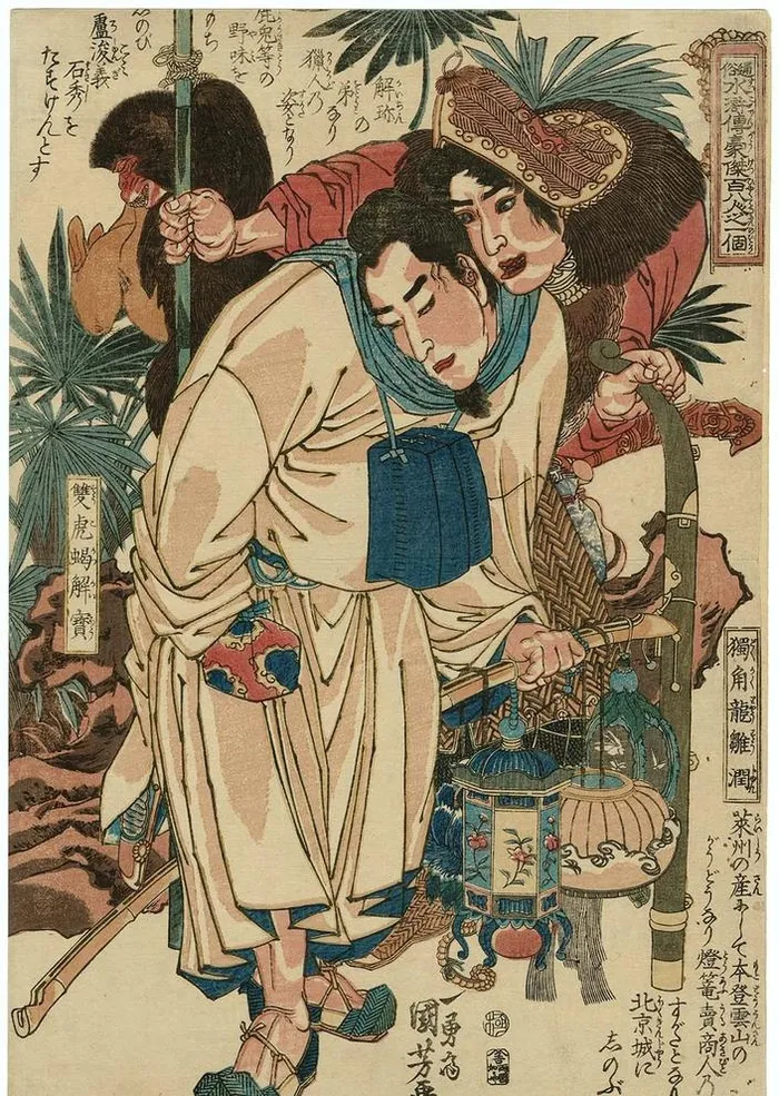 水浒传豪杰图片(2294x3333)
