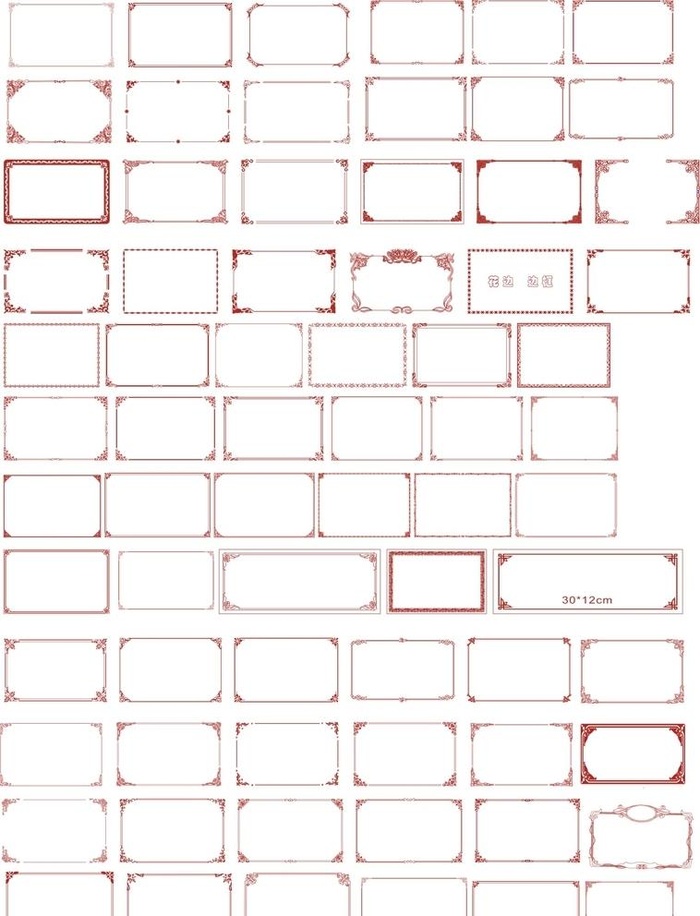 边框图片cdr矢量模版下载