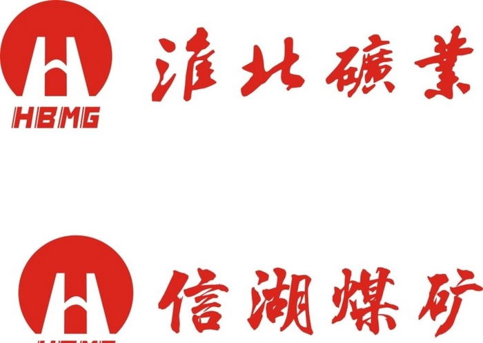 淮北矿业标志图片