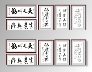 书法裱框图片