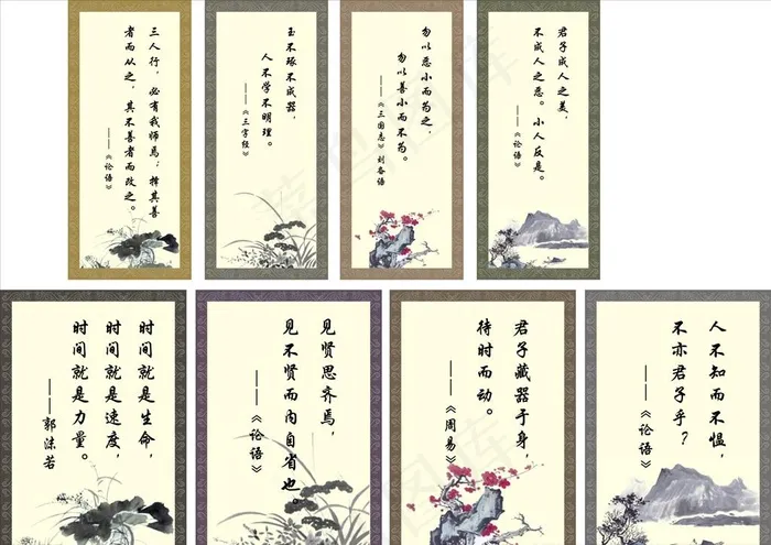 名人名言图片cdr矢量模版下载