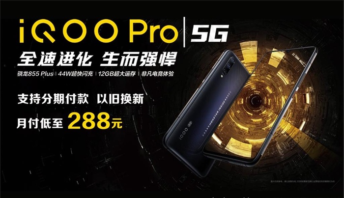 iq oopro 新品海报图片(11232x6840)psd模版下载