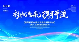 蓝色科技背景图片