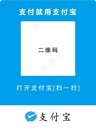 支付宝收钱码图片