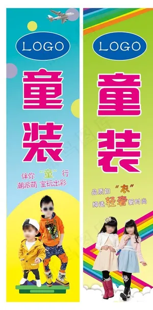 童装图片