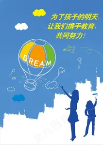梦想墙面 校园墙面设计 描绘蓝图 墙绘图片 梦想墙面 校园墙面设计 描绘蓝图 墙绘图片