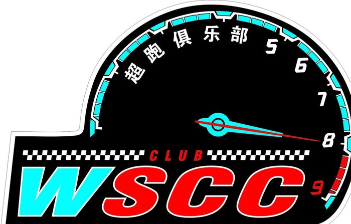 超跑俱乐部图片cdr矢量模版下载
