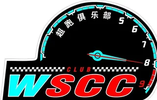 超跑俱乐部图片