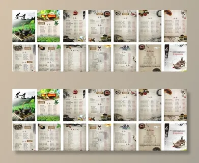 茶谱  茶单图片