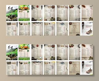 茶谱  茶单图片