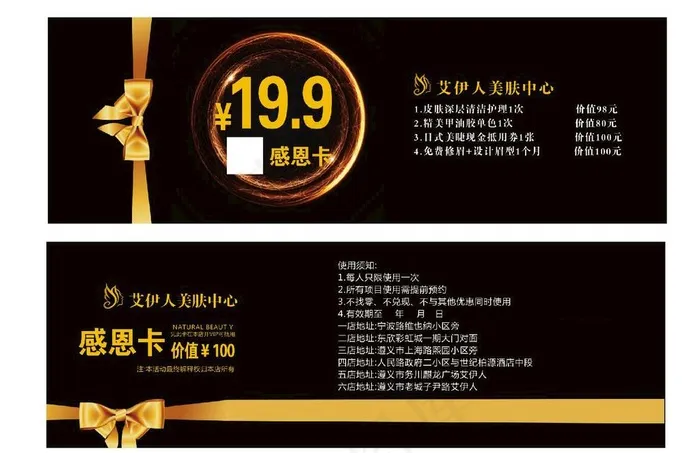博林设计图片psd模版下载