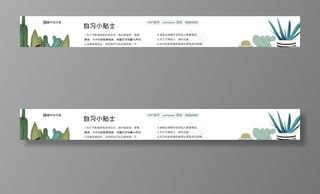 自习室规则图片