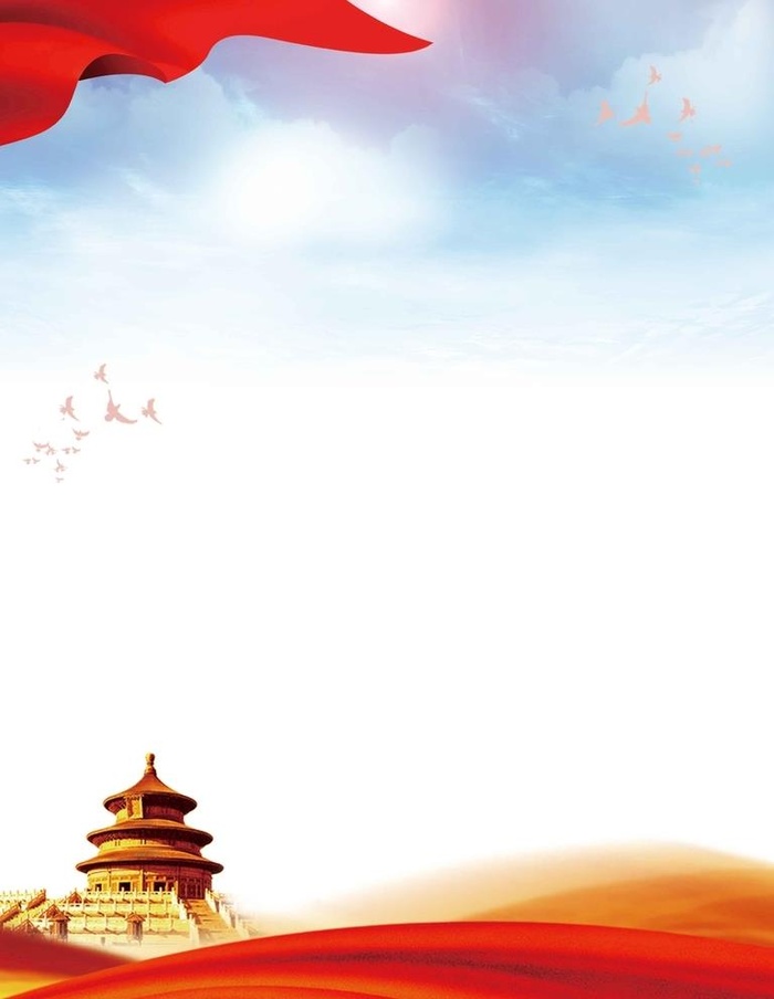 党建展板背景图片