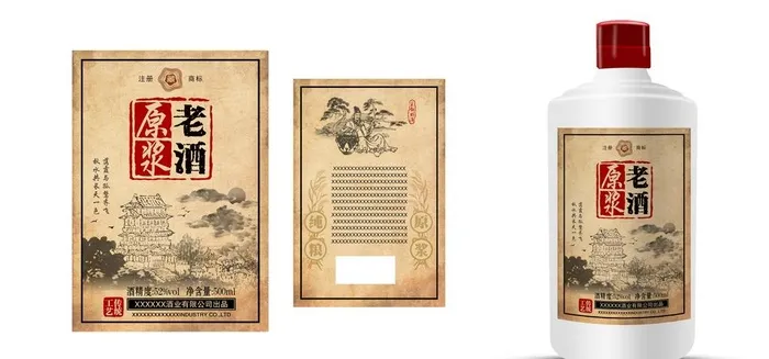 酒标  平面图  效果图图片(3312x1653)psd模版下载