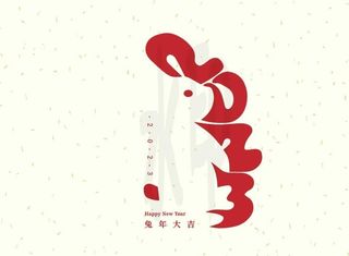 2023兔子素材图片