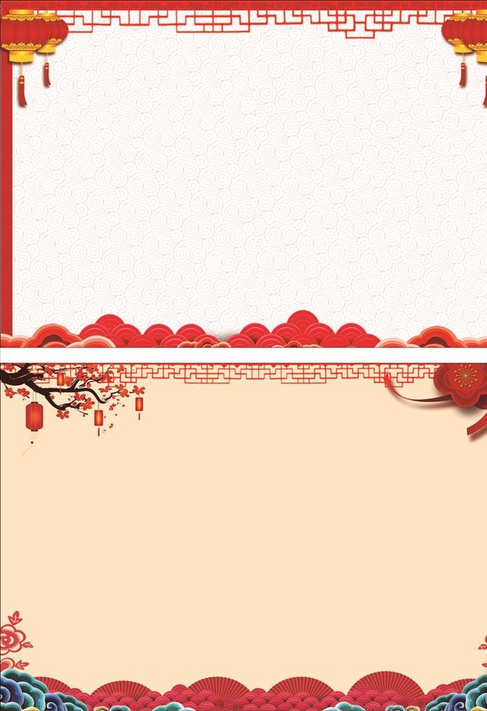 古典 节目表 戏剧背景图片