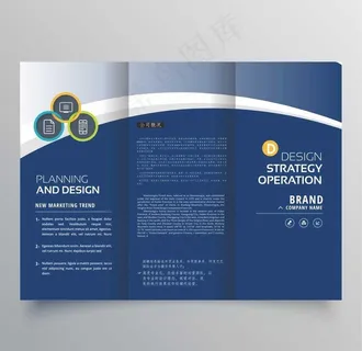蓝色三折页图片