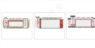 中式仿古木纹宣传栏图片