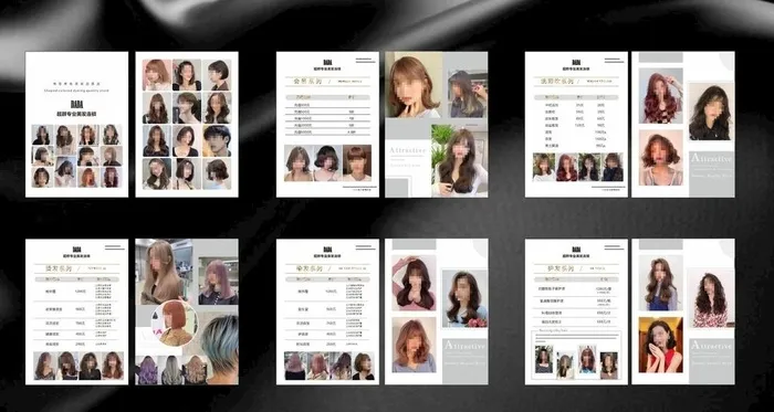 美发价目表图片cdr矢量模版下载