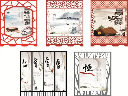 屏风图片 屏风图片