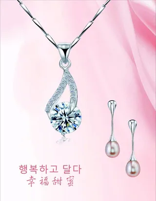 银项链耳坠海报图片