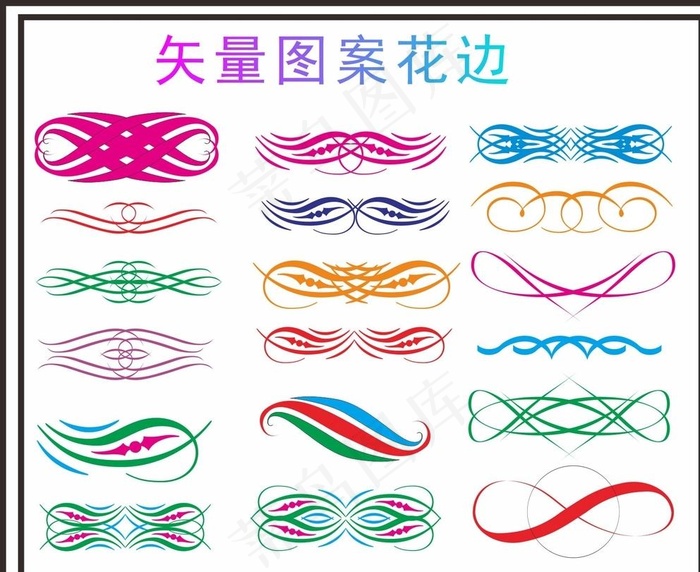 图案花边  花边图案图片cdr矢量模版下载