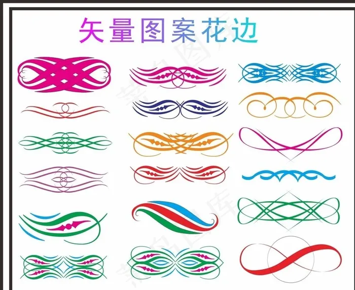 图案花边  花边图案图片cdr矢量模版下载