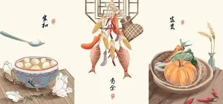 民俗中式三联画图片