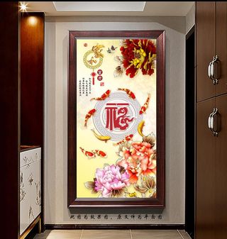 中式家和富贵九鱼图玄关画图片