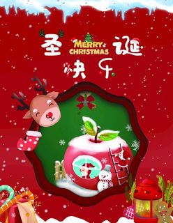 圣诞图片