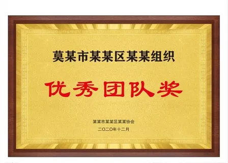 木托牌模板图片