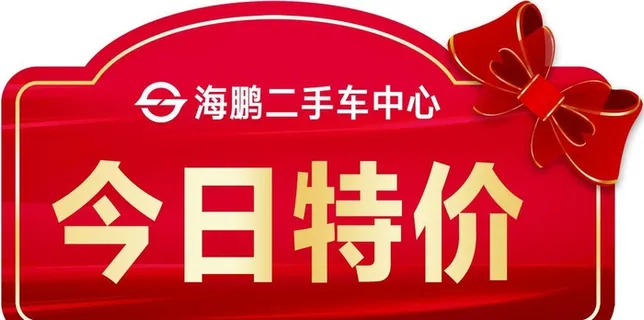 异形车顶牌图片