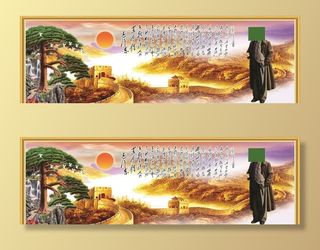 迎客松 长城 图片