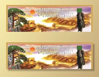 迎客松 长城 图片