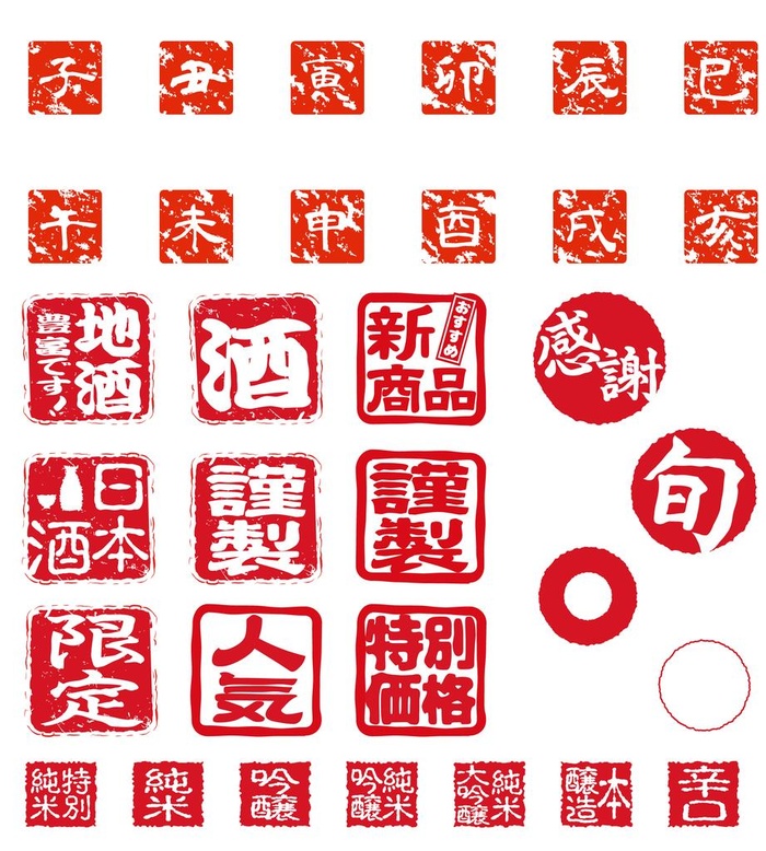 印章图片ai矢量模版下载