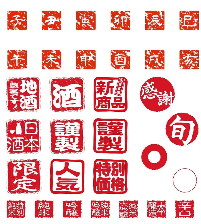 印章图片ai矢量模版下载