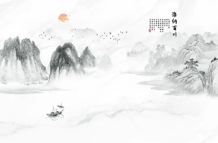水墨山水海纳百川图片(9071x6236)