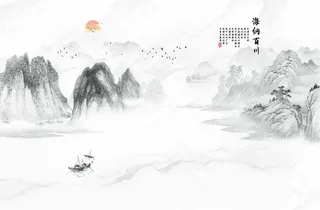 水墨山水海纳百川图片