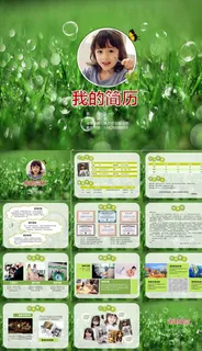 小升初简历PPT
            
动态预览图