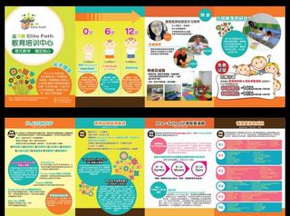 培训教育图片