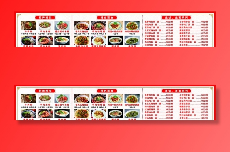 灯箱图片