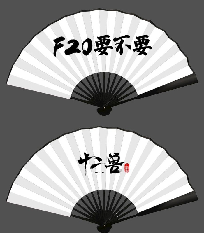 酒吧扇子图片(800x943)psd模版下载