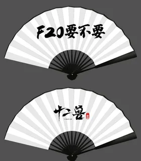 酒吧扇子图片 酒吧扇子图片