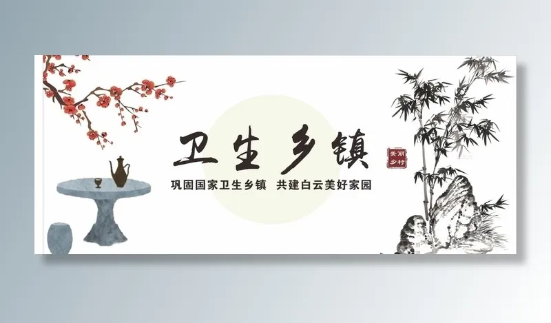 水墨乡村墙绘图片cdr矢量模版下载