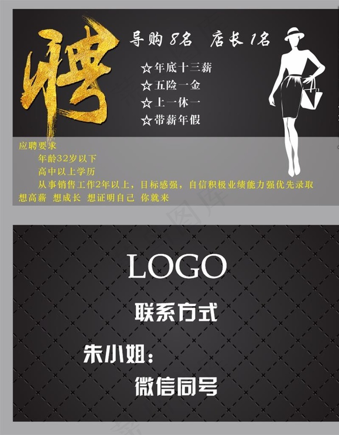 女装名片图片cdr矢量模版下载