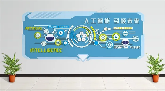 科技文化墙图片ai矢量模版下载