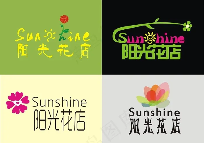花店logo图片cdr矢量模版下载