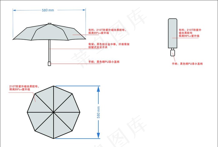 折叠伞平面图图片cdr矢量模版下载