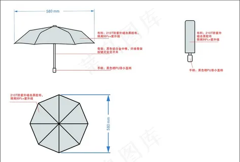 折叠伞平面图图片