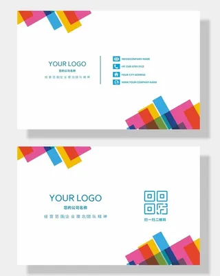 几何名片图片